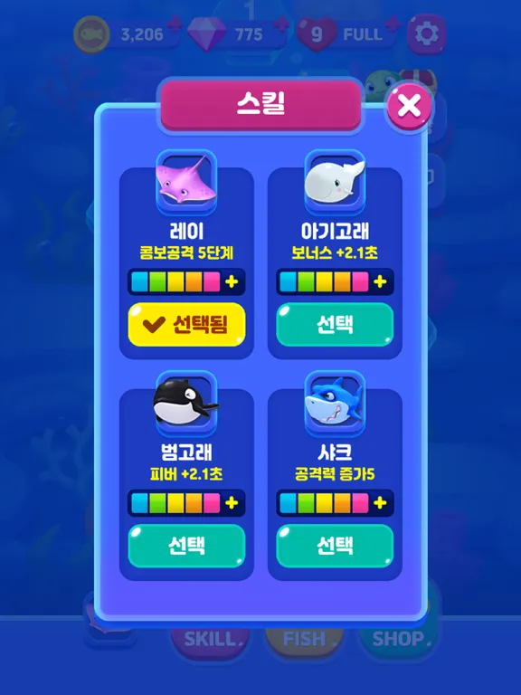 Aqua Pang iPad  Screenshots