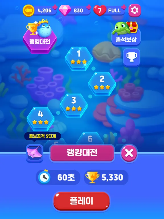 Aqua Pang iPad  Screenshots