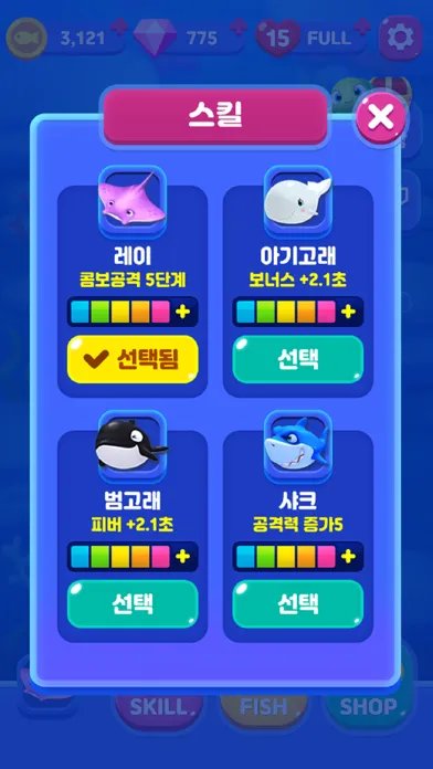 Aqua Pang Screenshots