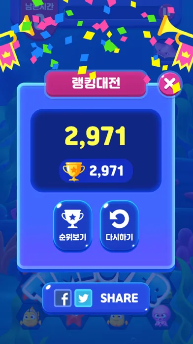 Aqua Pang Screenshots