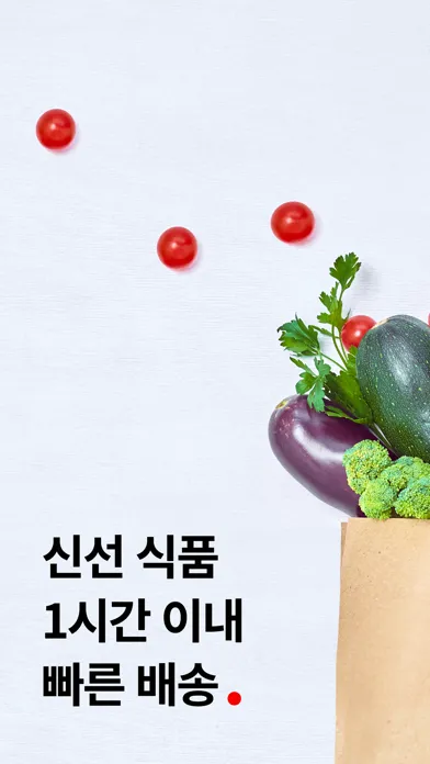 تصاویر 토마토: 우리동네 장보기