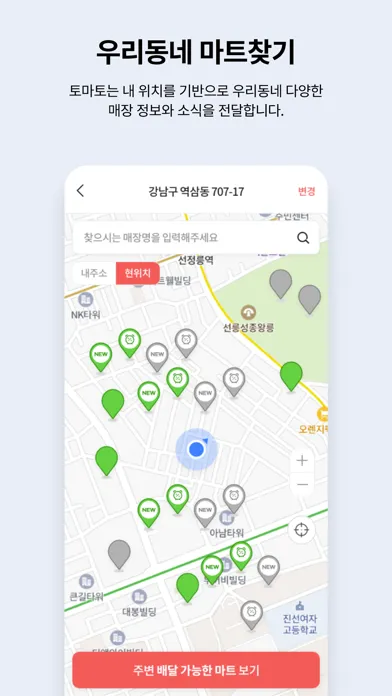 تصاویر 토마토: 우리동네 장보기