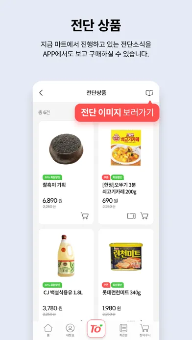 تصاویر 토마토: 우리동네 장보기