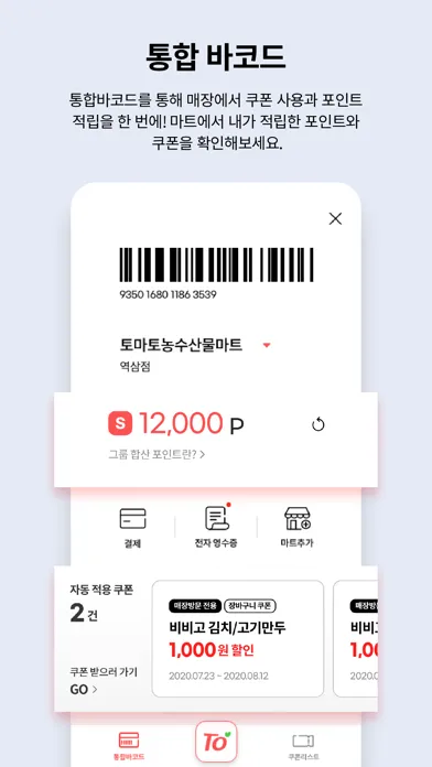 تصاویر 토마토: 우리동네 장보기