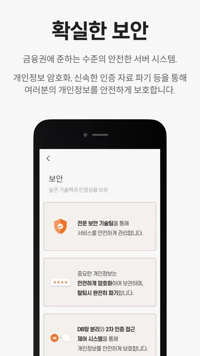 Zrzuty ekranu 슈퍼리치 - 상위 10%를 위한 경제력 인증 소개팅