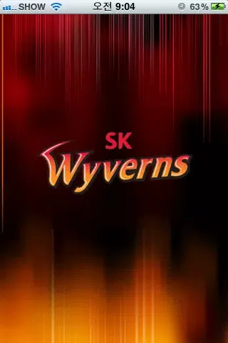Tangkapan skrin SK 와이번스 멤버쉽 어플리케이션