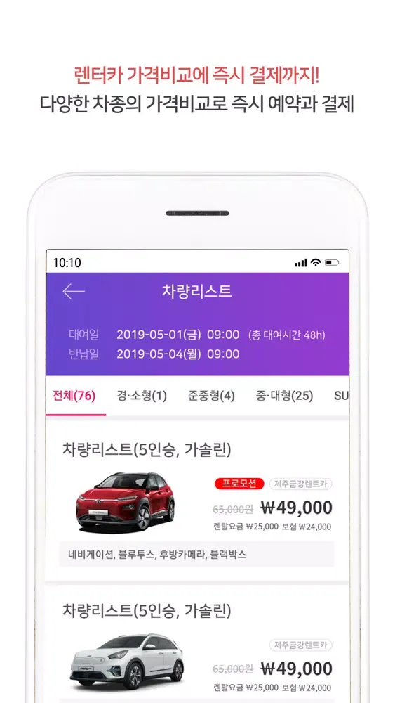 Captures d'écran de 씨앤힐스파펜션