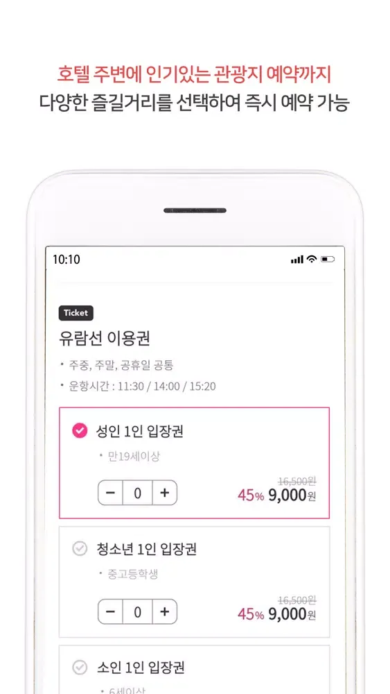 Captures d'écran de 씨앤힐스파펜션