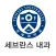 세브란스 내과