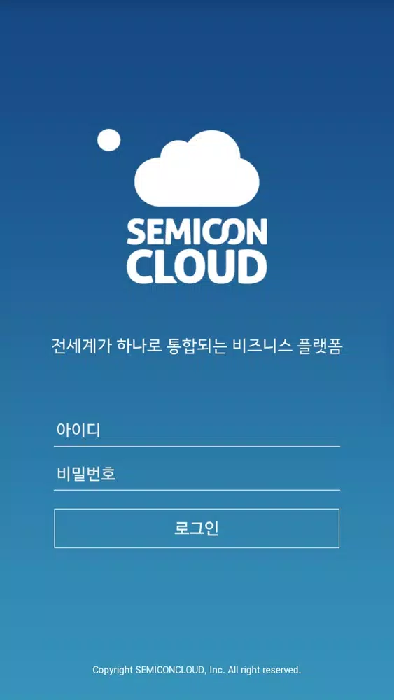 Capturas de pantalla de Semicon Cloud