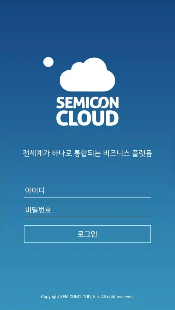 Tangkapan skrin Semicon Cloud