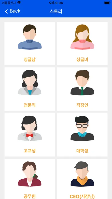 تصاویر 지구로또