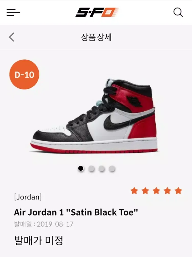 Captures d'écran de SFO iPad