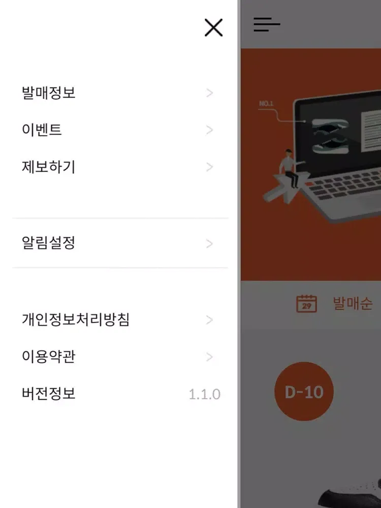 Captures d'écran de SFO iPad