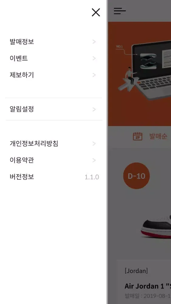 Captures d'écran de SFO