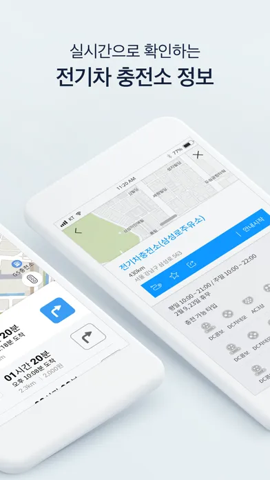 Скриншоты 원내비 for Everyone