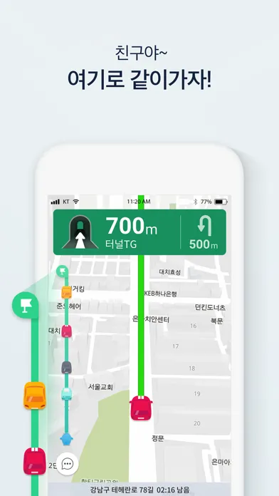 Скриншоты 원내비 for Everyone