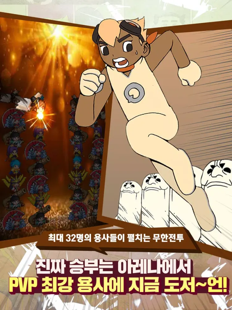 덴신마 with NAVER WEBTOON iPad  Screenshots