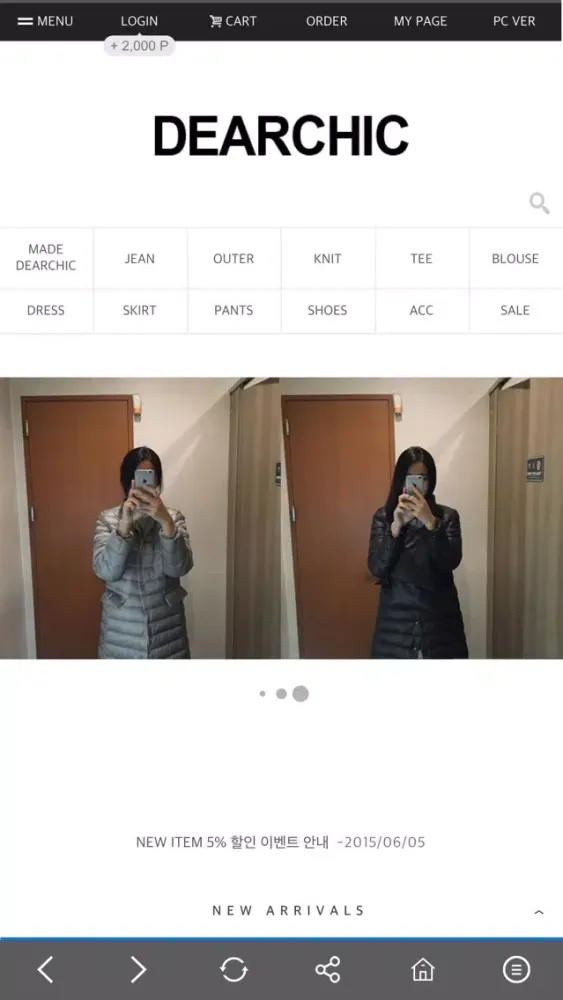 Capturas de tela do 디어시크 DearChic