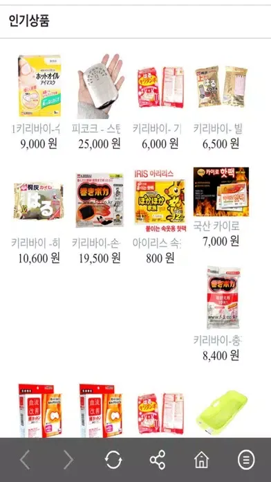 에프원낚시 F1 FISHING 스크린샷