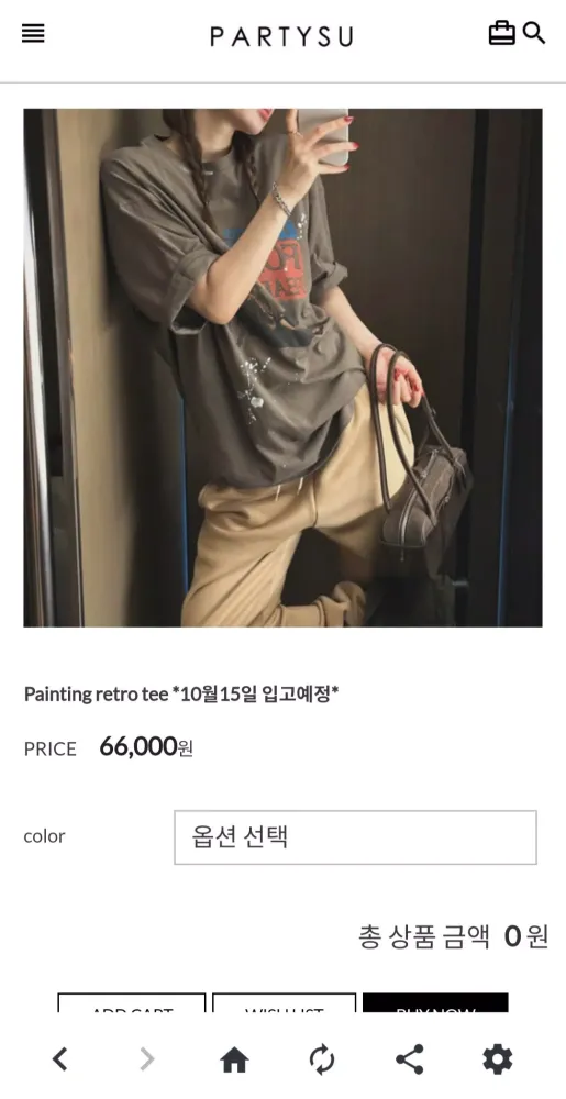 Capturas de pantalla de 파티수