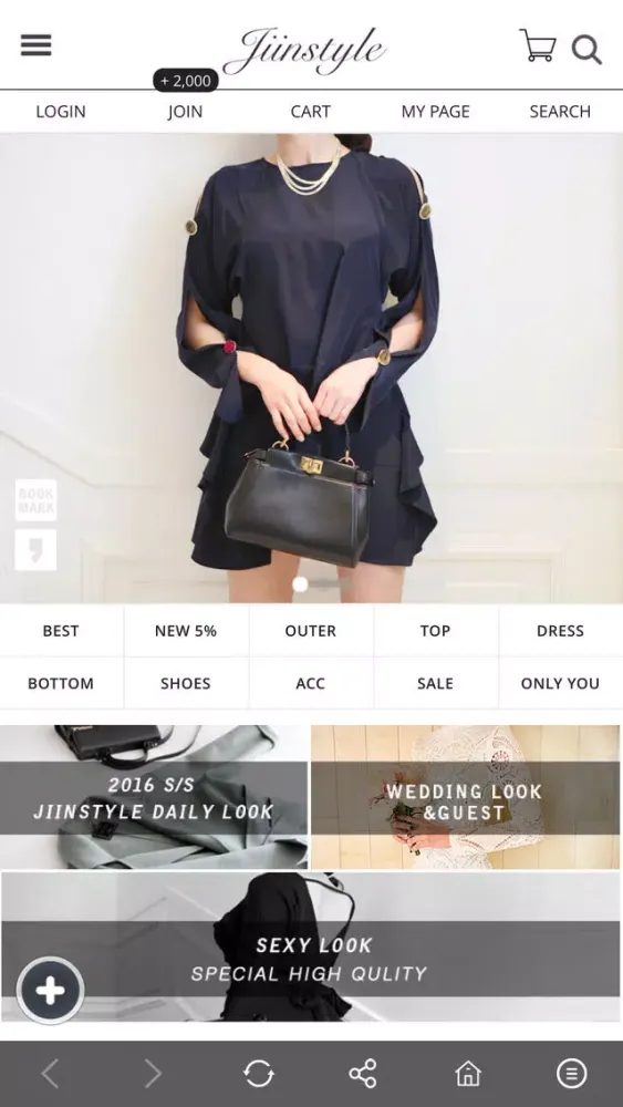 지인스타일 JiinStyle স্ক্রিনশট