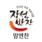 장성반찬 맘엔찬