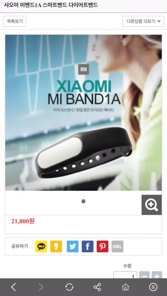 Capturas de pantalla de 코바이코 CoBuyKo