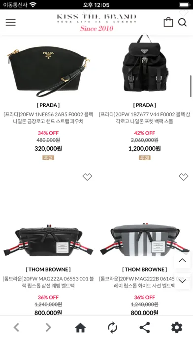키스더브랜드 : 디자이너 패션 & 럭셔리 쇼핑 앱 স্ক্রিনশট