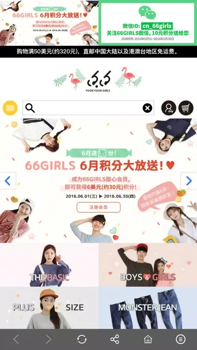 66girls_cn স্ক্রিনশট