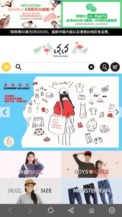 66girls_cn স্ক্রিনশট