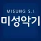 미성악기 MisungMall