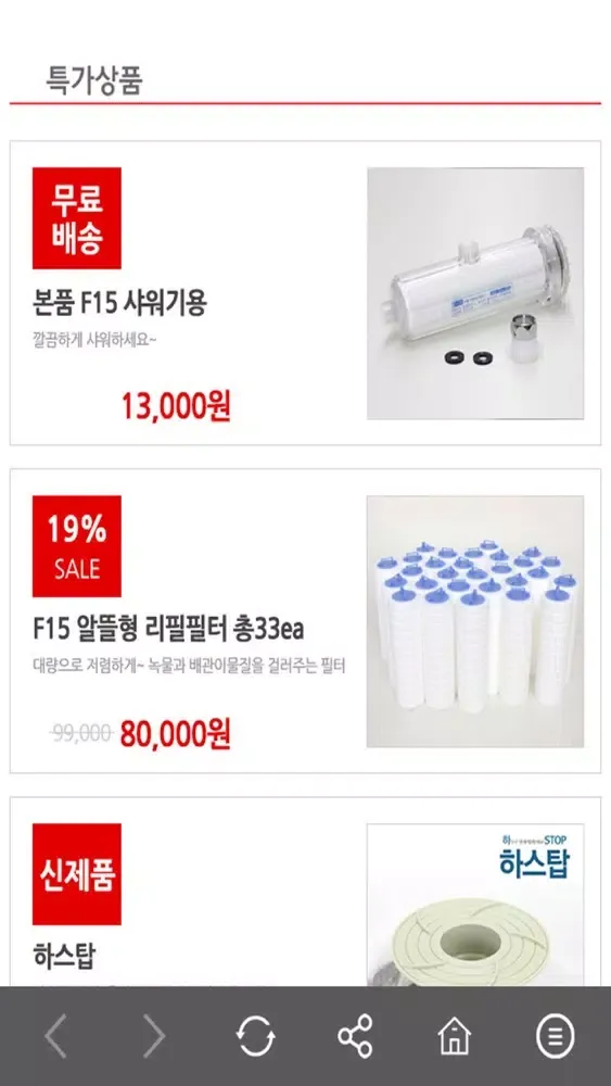 듀벨应用截图