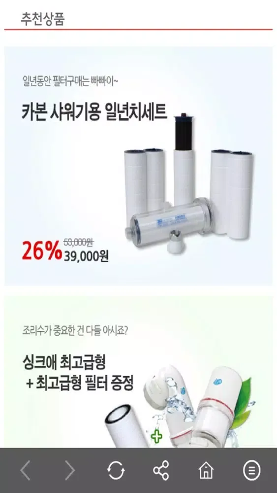 듀벨应用截图