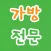 세꼬마네꼬마
