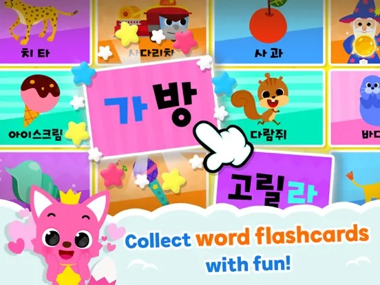핑크퐁! 가나다 한글 iPad  Screenshots