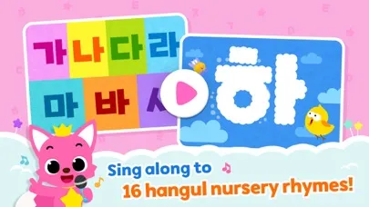 핑크퐁! 가나다 한글 Screenshots
