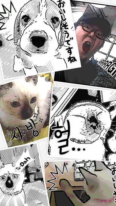 ภาพหน้าจอของ Cartoon Camera Pro