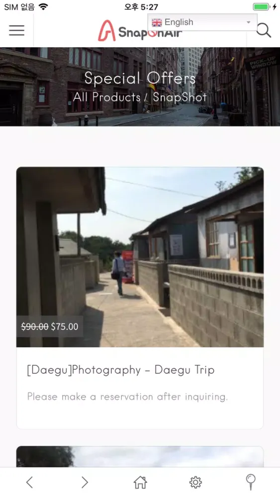 SnapOnAir سکرین شاٹس