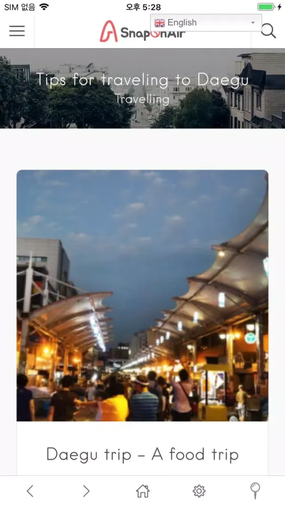 SnapOnAir سکرین شاٹس