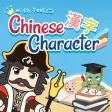 Chinese Character Study I Chinese Character Study I