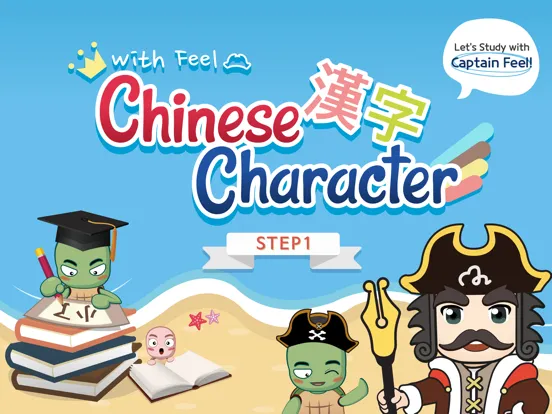 صور Chinese Character Study I iPad 