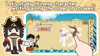 صور Chinese Character Study I