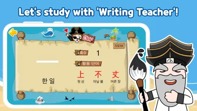 صور Chinese Character Study I