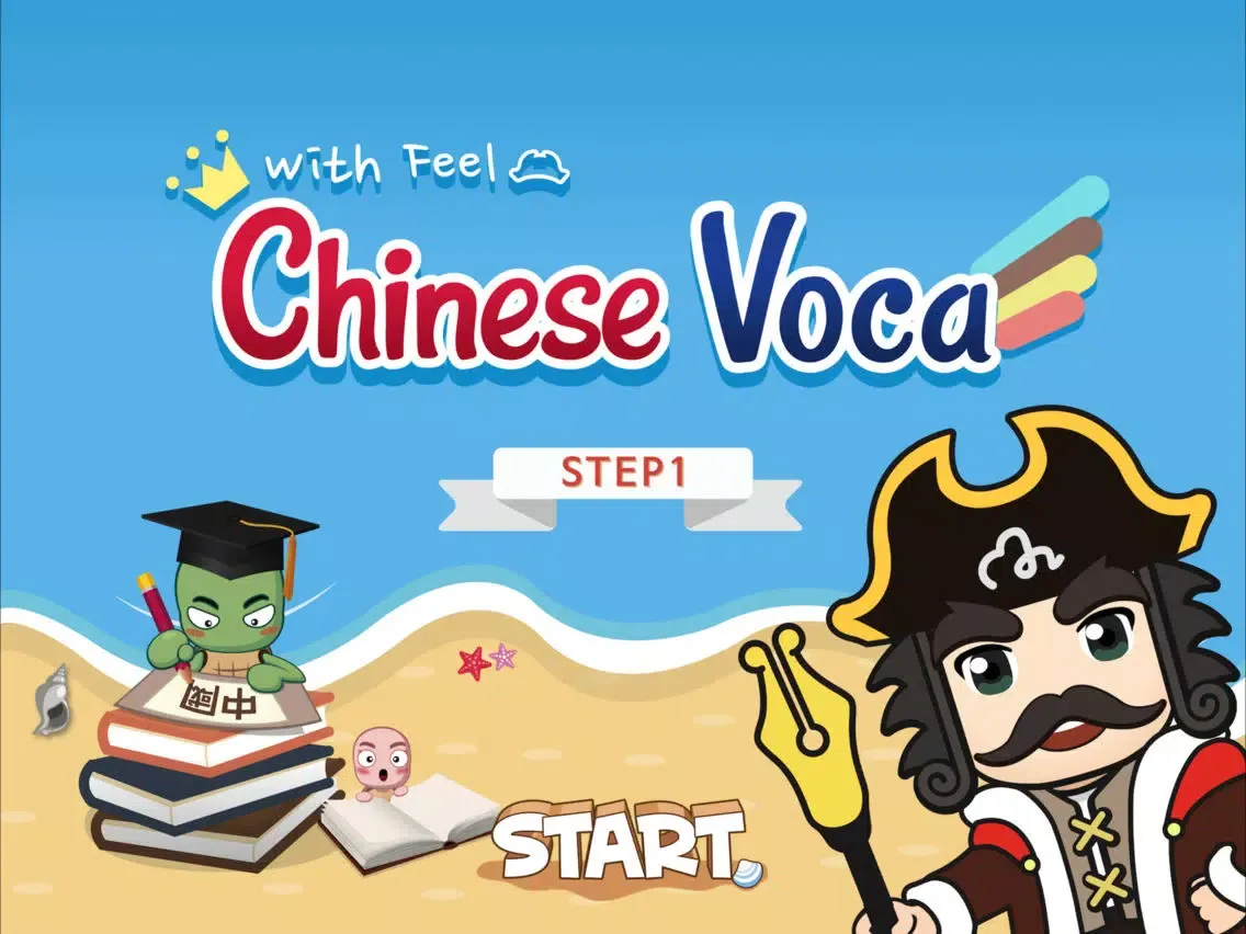 Captain Chinese STEP I iPad  スクリーンショット