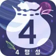 4행성 맞고 4행성 맞고