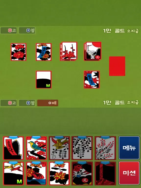 무료맞고타운 iPad  سکرین شاٹس
