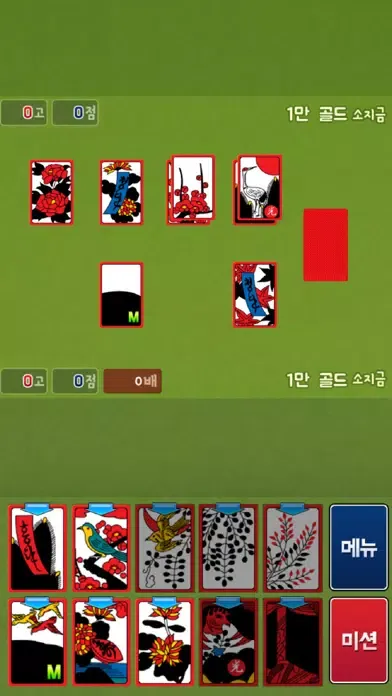 무료맞고타운 سکرین شاٹس