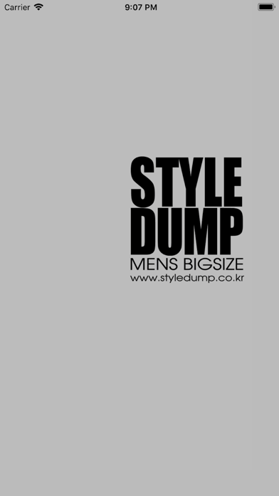 스타일덤프 - StyleDump स्क्रीनशॉट