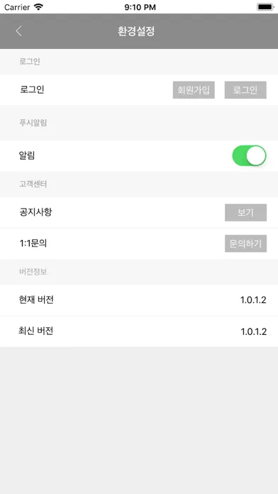 Screenshot di 스타일덤프 - StyleDump